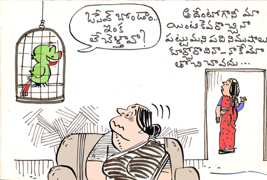 All Audio comedy latest collections of mallik telugu jokes audio cartoons and audio comics online